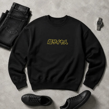 Dragon Ball Z Herren Pullover Sweater Pulli Gr. M-XXL - WS-Trend.de