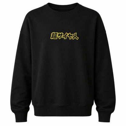 Dragon Ball Z Herren Pullover Sweater Pulli Gr. M-XXL - WS-Trend.de